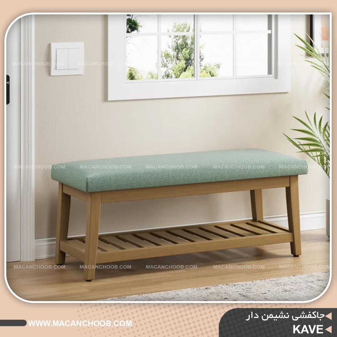 جاکفشی چوبی نیمکت  چستر دار عثمانی قفسه دار مدل KAVE 